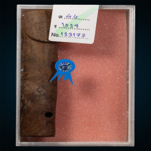 ปลัดขิก หลวงพ่ออี๋ วัดสัตหีบ จ.ชลบุรี