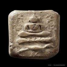 ลพ.ปาน วัดบางนมโค ขี่นก