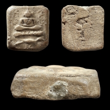 ลพ.ปาน วัดบางนมโค ขี่นก