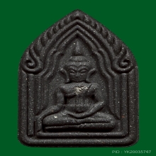 ขุนแผน 7 อาถรรพ์ พระอาจารย์เต๋า วัดสุวรรณเจดีย์