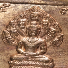 ปรกดวงดี ปี 2532 บล็อกทองคำ (ลายเสือ)