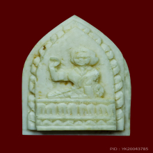 นางกวักงาแกะหลวงพ่อกัน วัดเขาแก้ว  