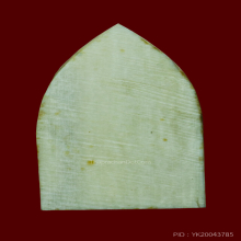 นางกวักงาแกะหลวงพ่อกัน วัดเขาแก้ว  