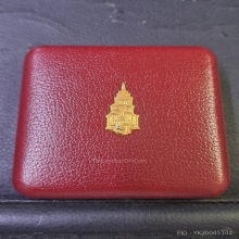 เหรียญสมเด็จญาณ 80 พรรษา ทองขัดเงา ปี36