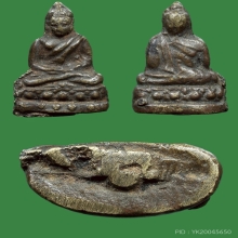 พระชัยลพ.เดิม ออกวัดหัวงิ้ว มีเดือย หายาก