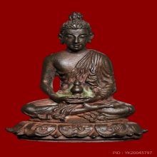 พระกริ่งพุทธปริต หลวงปู่ดุลย์ วัดบูรพาราม 2515 เนื้อนวะ