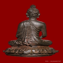 พระกริ่งพุทธปริต หลวงปู่ดุลย์ วัดบูรพาราม 2515 เนื้อนวะ