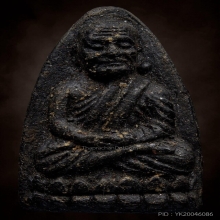 หลวงปู่ทวด วัดช้างให้ เนื้อว่าน ปี24 พิมพ์กลางบิ๊กบอล