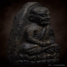 หลวงปู่ทวด วัดช้างให้ เนื้อว่าน ปี24 พิมพ์กลางบิ๊กบอล