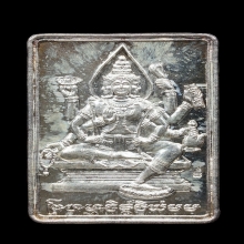 เหรียญพระพรหม เนื้อเงิน รุ่นแรก ปี 2544 หลวงพ่อเพิ่ม 