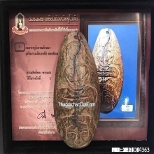 ปิดตาราหูกะลาโบราณล้านนา