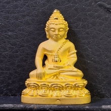 พระกริ่ง 7 รอบ สมเด็จญาณสังวร ปี40