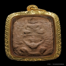 หลวงพ่อปาน พิมพ์ทรงครุฑใหญ่ตื้น  เนื้อดินเผา พ.ศ. 2460