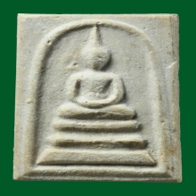 พระสมเด็จบางขุนพรหมพิมพ์เจดีย์ วัดใหม่อมตรส ปี 2517