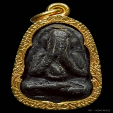 พระปิดตา ยอดนิยม หลวงพ่อเชย วัดท่าควาย สิงห์บุรี