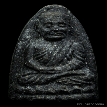 หลวงปู่ทวดวัดช้างให้ ปี2524 เนื้อว่าน พิมพ์กลาง