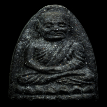 หลวงปู่ทวดวัดช้างให้ ปี2524 เนื้อว่าน พิมพ์กลาง