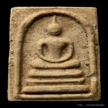 พระสมเด็จคะแนน หลวงพ่อเพิ่ม วัดป้อมแก้ว ปี 2520