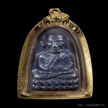 หลวงปู่ทวด วัดช้างให้ หลังหนังสือเล็ก ว.จุด ปี2505