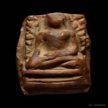 พระรอดวัดมหาวันพิมพ์กลาง