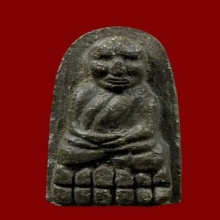 หลวงปู่ทวด หลวงปู่หมุนปลุกเสก เนื้อว่าน พระเจ้าห้าพระองค์