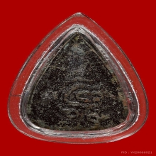 หายาก / พระพิมพ์หยดน้ำ ปี2482 หลวงพ่อแพ วัดพิกุลทอง 