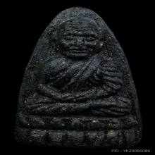 หลวงปู่ทวดวัดช้างให้ เนื้อว่าน ปี2524 พิมพ์ใหญ่