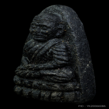 หลวงปู่ทวดวัดช้างให้ เนื้อว่าน ปี2524 พิมพ์ใหญ่