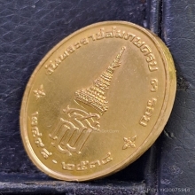 เหรียญพระนาคปรกปางมารวิชัย หลังสธ. 3 รอบ พระเทพฯ ปี34