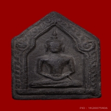 ขุนแผนอาจารย์ชุม  ไชยคีรี พิมพ์ใหญ่  เนื้อผงผสมว่าน พ.ศ.2497