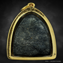 หลวงปู่ทวด วัดช้างให้ เนื้อว่าน ปี2524 พิมพ์กลางบิ๊กบอล