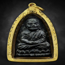 หลวงปู่ทวด วัดช้างให้ เนื้อว่าน ปี2524 พิมพ์กลางบิ๊กบอล