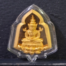 เหรียญพระแก้ว ภปร. ทรงซุ้ม ร.พ.ภูมิพล ปี47