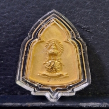 เหรียญพระแก้ว ภปร. ทรงซุ้ม ร.พ.ภูมิพล ปี47