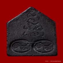 ขุนแผนอาจารย์ชุม  ไชยคีรี พิมพ์ใหญ่  เนื้อผงผสมว่าน พ.ศ.2497