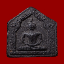 ขุนแผนอาจารย์ชุม  ไชยคีรี พิมพ์ใหญ่  เนื้อผงผสมว่าน พ.ศ.2497