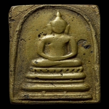 พิมพ์ตื้น ยอดนิยม หลวงพ่อแพ วัดพิกุลทอง สิงห์บุรี