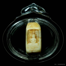 แหวนพระสมเด็จงาแกะเก่า