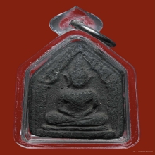 ขุนแผนอาจารย์ชุม  ไชยคีรี พิมพ์เล็ก เนื้อผงผสมว่าน พ.ศ.2497