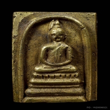 พิมพ์ลึก ยอดนิยม หลวงพ่อแพ วัดพิกุลทอง สิงห์บุรี