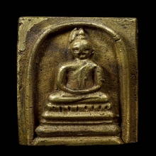 พิมพ์ลึก ยอดนิยม หลวงพ่อแพ วัดพิกุลทอง สิงห์บุรี