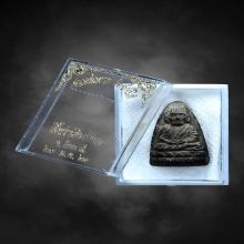 หลวงปู่ทวด วัดช้างให้ เนื้อว่าน ปี24 พิมพ์ใหญ่