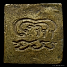 พิมพ์ลึก สวยๆ/ หลวงพ่อแพ วัดพิกุลทอง สิงห์บุรี