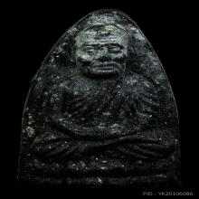 หลวงปู่ทวด เนื้อว่าน ปี24 วัดช้างให้ พิมพ์กลาง