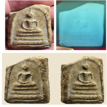 พระสมเด็จบางขุนพรหมพิมพ์ใหญ่