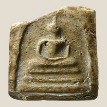 พระสมเด็จบางขุนพรหมพิมพ์ใหญ่