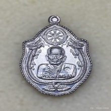 เหรียญหลวงปู่หมุน พิมพ์มังกรคู่ เนื้อเงิน พ.ศ.2543 