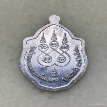 เหรียญหลวงปู่หมุน พิมพ์มังกรคู่ เนื้อเงิน พ.ศ.2543 