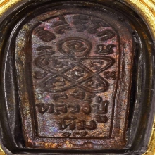 ปรกจ้อย ปู่ทิม ปี17 หน้าเล็ก หูขีด ผิวไฟแดงๆ+ทองฝังเพชรแท้