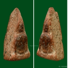 พระนางพญาพิมพ์อกนูนเล็ก